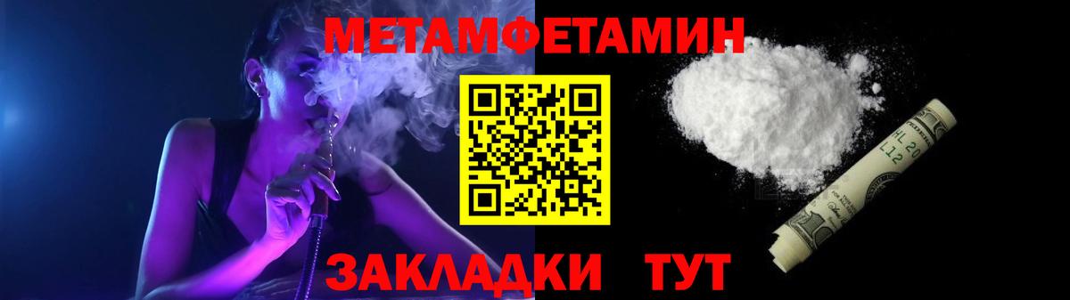 Амфетамин Premium Кириши