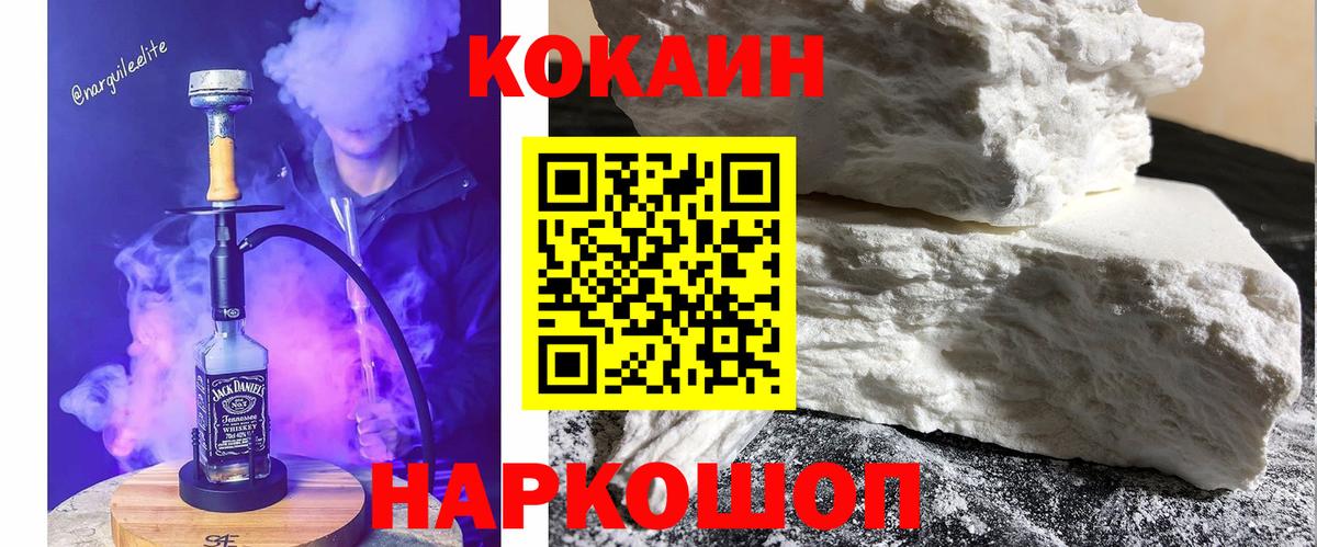 Кириши  Cocaine VHQ  COCAIN Колумбийский  Вход с VPN 