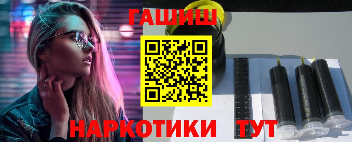 Гашиш hashish  цена наркотик  Кириши  ГАШ Premium  Вход с VPN 