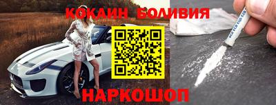 кокаин колумбия Кумертау