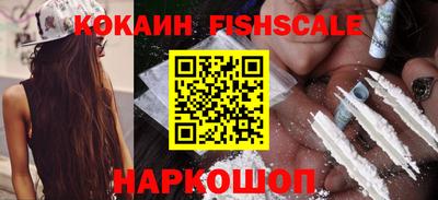мефедрон VHQ Кунгур