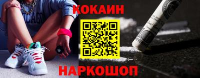 героин Краснознаменск