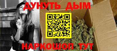 мефедрон VHQ Кунгур