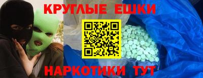 мефедрон VHQ Кунгур