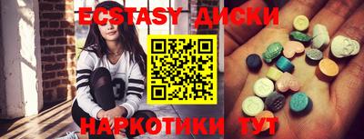 мефедрон VHQ Кунгур