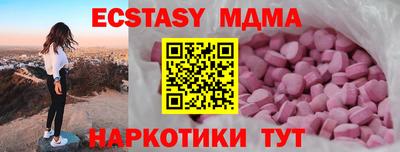 мефедрон VHQ Кунгур