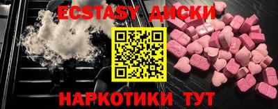 молекула духа Краснодар