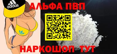 мефедрон VHQ Кунгур