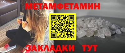 молекула духа Краснодар