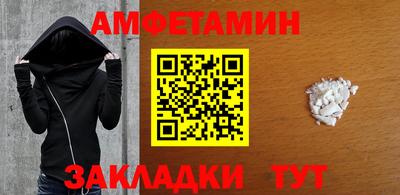 мефедрон VHQ Кунгур