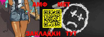 мефедрон VHQ Кунгур
