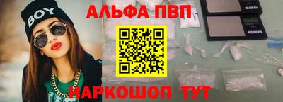 мефедрон VHQ Кунгур