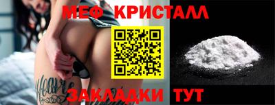 молекула духа Краснодар