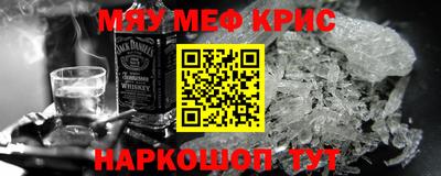 ешки Краснокаменск