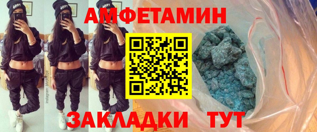 Метамфетамин Methamphetamine  Вход с VPN  Кириши  Метамфетамин Methamphetamine 
