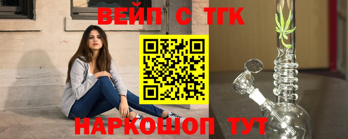 ТГК Wax  Дистиллят ТГК Wax  Кириши  наркота  Вход с VPN 