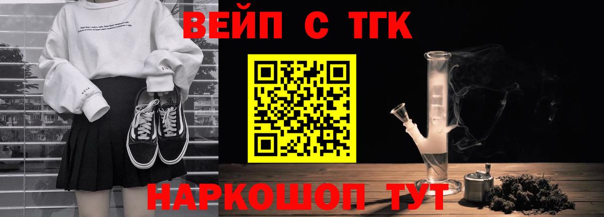 ТГК концентрат Кириши