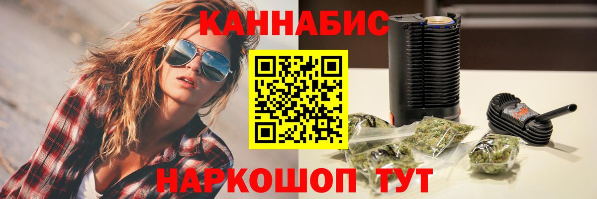 Канабис AK-47 Кириши